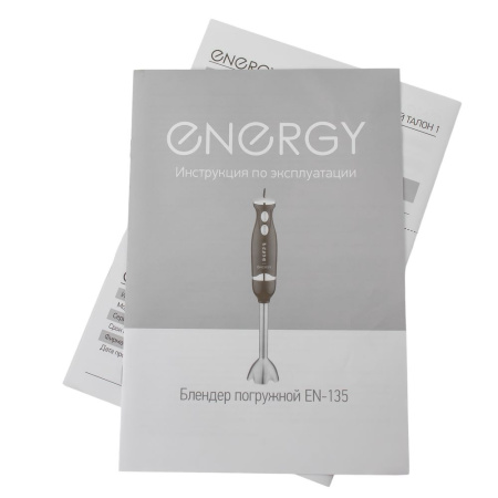 Изображение блендер energy en-135, 600 вт, 2 скорости, погружной