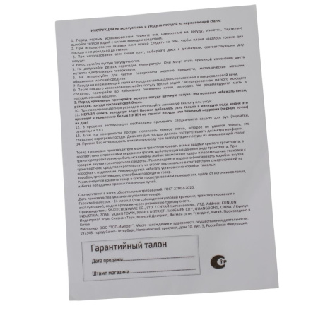 Изображение чайник из нерж, стали mal-042-r, 2,5 литра, красный ,со свистком