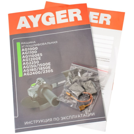 Изображение угловая шлифмашина (болгарка) ayger ag2400/230s  акция !