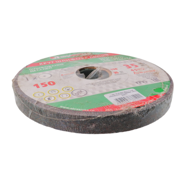 Изображение 150*16*32 63 с 60 к шлиф.круг луга