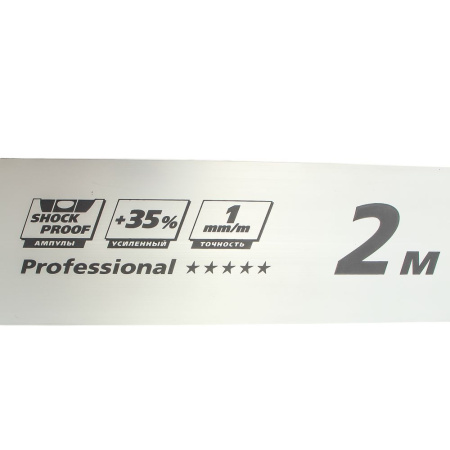 Изображение правило-уровень с ручками grand, 2м,/5шт/ stayer