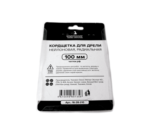 Изображение щетка для дрели чеглок нейлон  плоская 100 мм  (120)