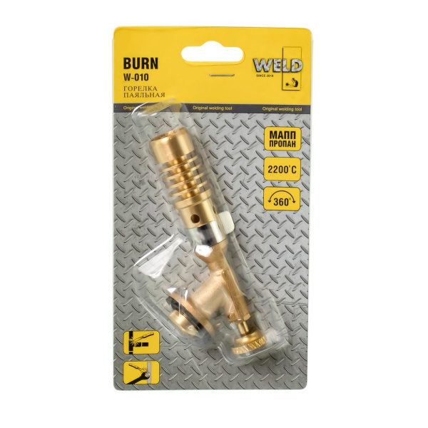 Изображение горелка на газовый балончик weld burn  w-010