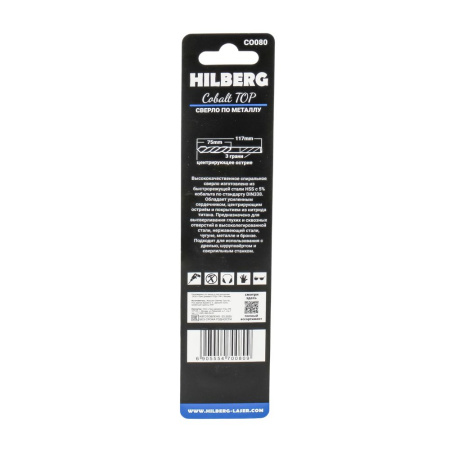 Изображение сверло по металлу hilberg 8,0*117(75)мм,cobalt 5 %, top, co080