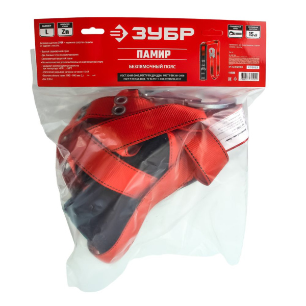 Изображение пояс страховочный зубр ленточный строп 11585 -zzz-