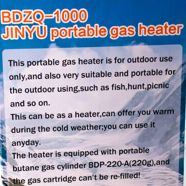 Изображение газовая плита - обогреватель yc-8508 а