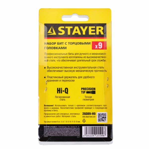 Изображение набор биты с адаптером 9 шт stayer 