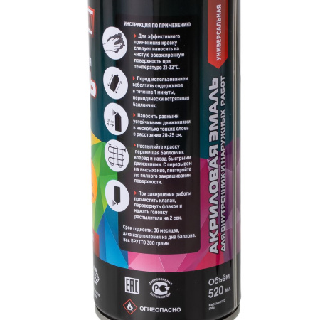 Изображение краска - спрей №31 /400ml*12pcs*300g/ ударник "(deep-yellow") (темно-желтый) /12 шт