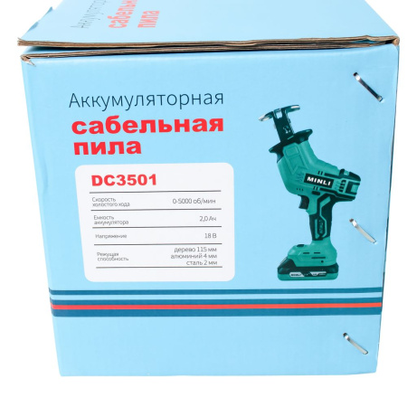Изображение аккумуляторная сабельная пила torgwin / minli 18 в / 2 а*ч / 5000 ход/мин / 2 аккум. -zzz-
