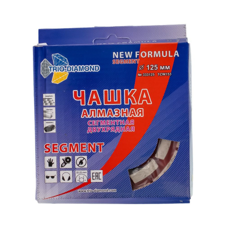 Изображение чашка алмазная 125 сегментная двухрядная tcw153