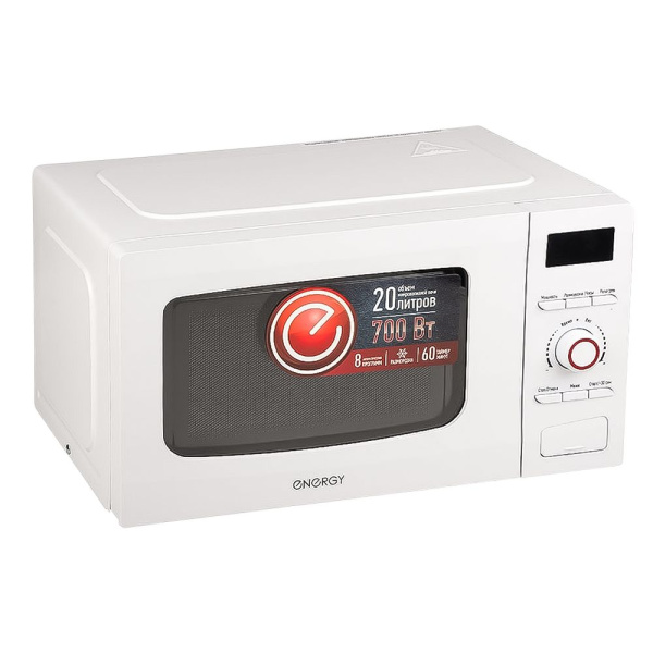 Изображение микроволновая печь energy emw-20710е, 700вт, белая