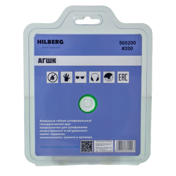 Изображение черепашка hilberg д100 № 200