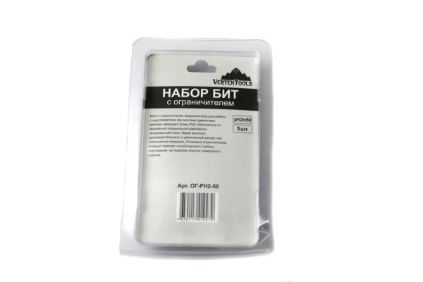 Изображение биты с ограничителем для гипсокартона vertextools (вертекс) ph2-50 мм 1 уп- 5 шт ( цена за шт)