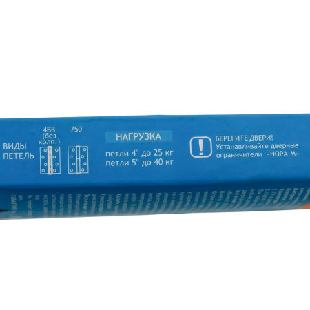 Изображение петля нора-м 750-4"-100х70х2,5-ab-l (бронза) левая (20/100)