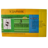 Изображение стремянка металл."ударник"3 широкие ступ.кх-1303/4,шт