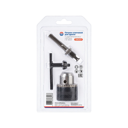 Изображение патрон в сборе с переходником sds+ д 13 1/2-20 seb/torgwin