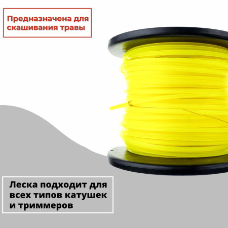 Изображение леска на триммер чеглок бухта д 4,0*159 (звезда) 1/4 q01-543