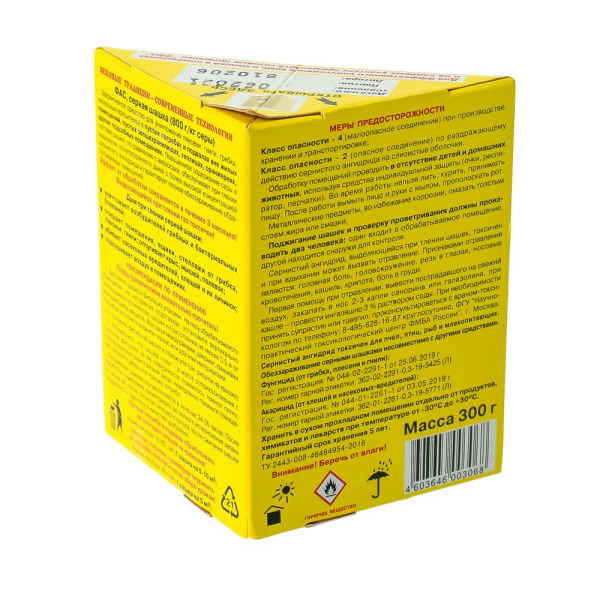 Изображение серная шашка фас 300г /30