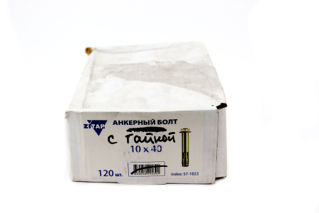 Изображение болт анкерный 10*40, с гайкой (120)