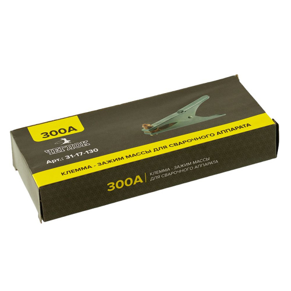 Изображение клемма заземления (масса) чеглок 300а  31-17-130