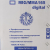 Изображение инвертор сварочный brima (полуавтомат) mig-165 digital с катушкой флюсовой проволоки -zzz-
