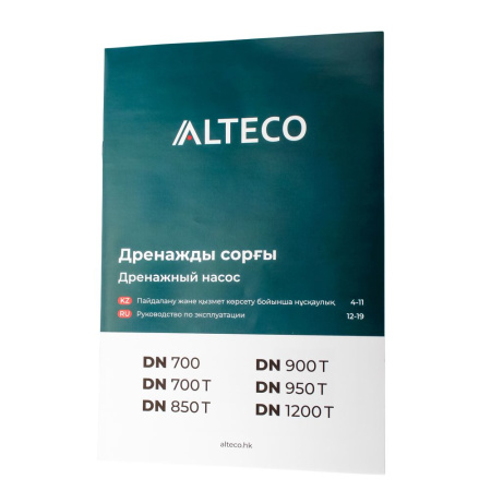 Изображение дренажный насос dn-700 alteco  (550 вт, 200 л/мин, для чистой воды)