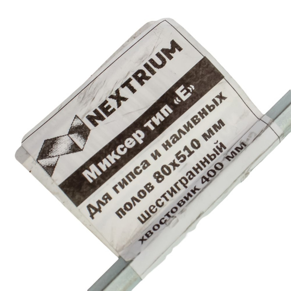 Изображение миксер для гипса и наливных полов nextrium тип "е" 80*510 мм, шестигранный хвостик 400 мм