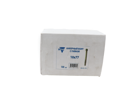 Изображение болт анкерный 10*75/77, с гайкой (100)