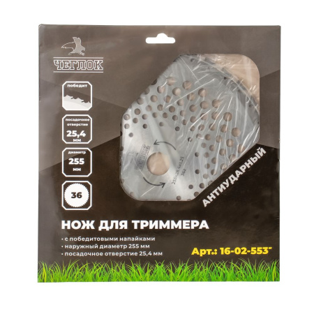 Изображение нож на триммер 255*36*25,4 победит антиударный (natural) чеглок 1/50