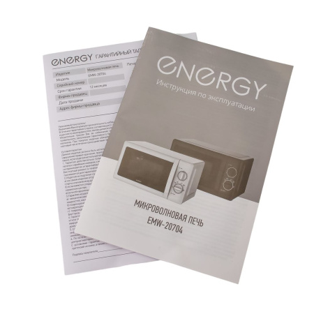 Изображение микроволновая печь energy emw-20704, 700вт, черная