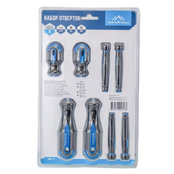 Изображение набор отверток 8 пр vertextools