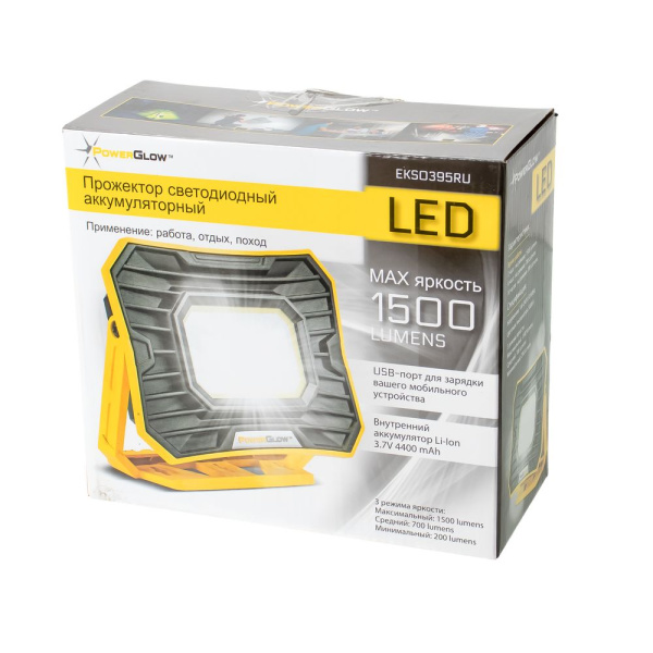 Изображение прожектор светодиодный аккумуляторный 1500 lumens