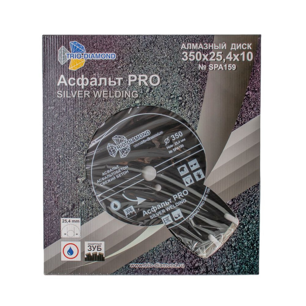 Изображение диск алмазный trio-diamond отрезной асфальт pro 350*25,4*10 spa159