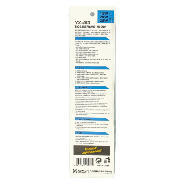 Изображение электропаяльник 20вт/220в керамическое тонкое жало ya-xun