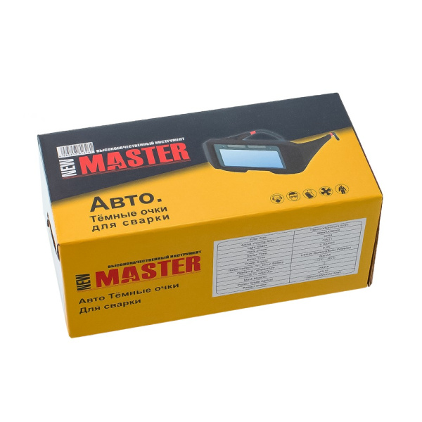 Изображение очки сварщика хамелеон "мастер" с чехлом