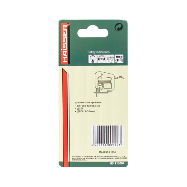 Изображение пилки для эл.лобзика haisser по дер. т101 d  чистый пропил ,мягкая древесина,дсп,двп (1уп-5шт)