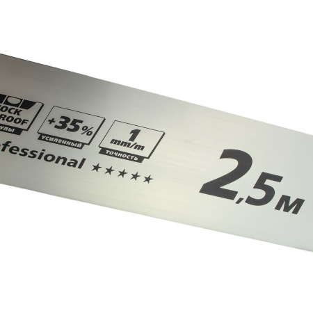 Изображение правило-уровень с ручками grand, 2,5м,/5шт/  stayer