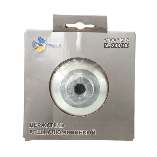 Изображение насадка под липучку hilberg hard алюмин. д 100 мм 288100