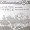 Изображение бензотриммер интерскол 043