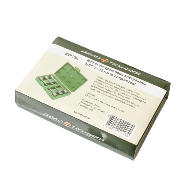 Изображение набор экстракторов внутренних 3/8" 2-10мм 6 пр 839736