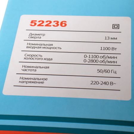 Изображение дрель ударная 1100вт torgwin / minli -zzz-