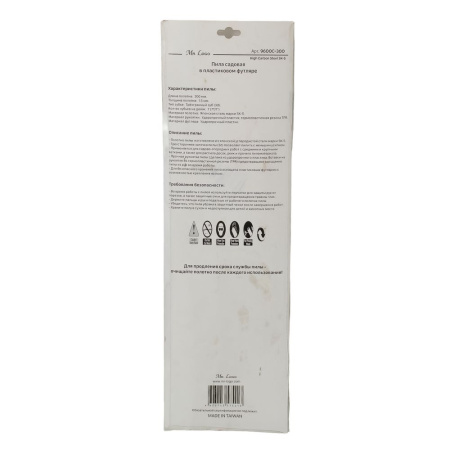 Изображение ножовка садовая mr.logo 300 мм в футляре