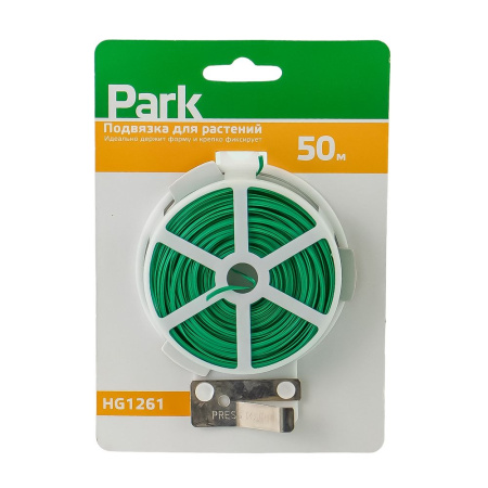 Изображение подвязка для растений park hg1261, 50 м, 0,48 мм