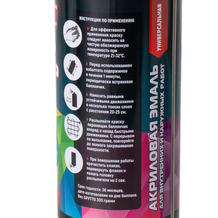 Изображение краска - спрей №15 /400ml*12pcs*300g/ ударник "sky blue"(небесно-голубой)/12 шт