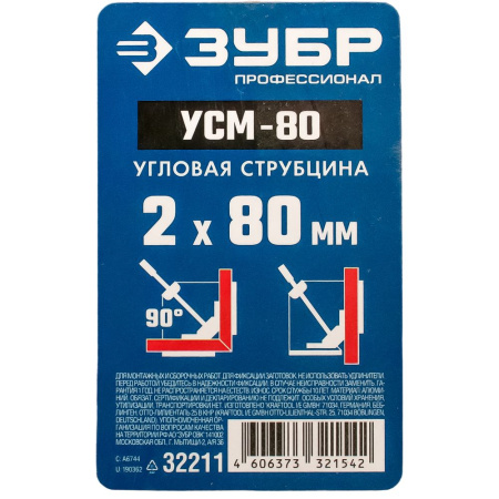 Изображение тиски угловые зубр 2 х 80 мм усм-80 -zzz-
