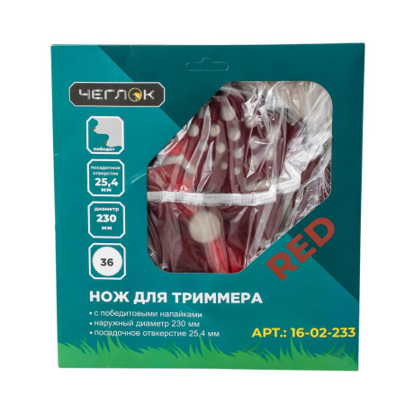 Изображение нож на триммер 230*36*25,4 победит (red) чеглок 1/50