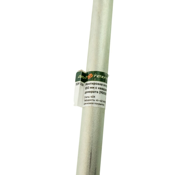 Изображение монтировка l=850 мм с квадратом для домкрата (90010210) дт