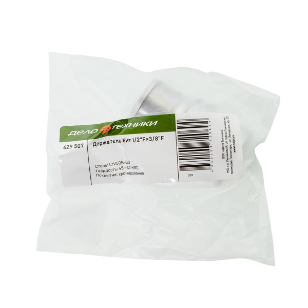 Изображение держатель бит 1/2"fх3/8"f (629507) дт