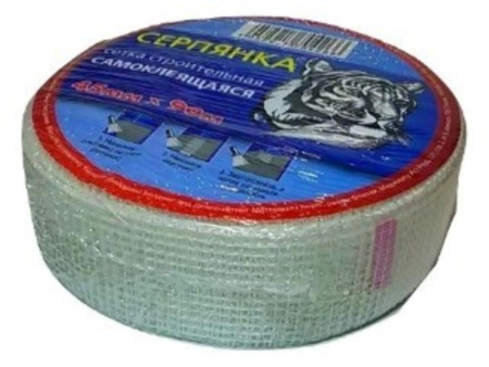Изображение серпянка 20м*50 /72 шт