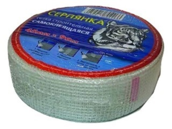 Изображение серпянка 20м*50 /72 шт